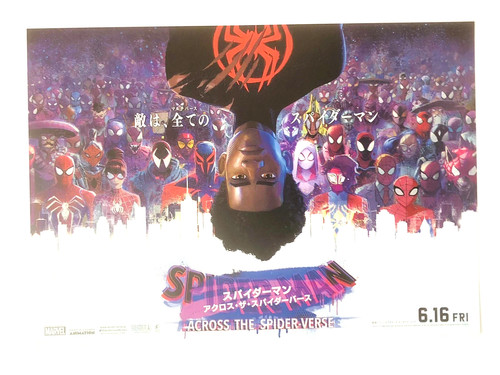 Volantino originale spider man - originale, spider-man