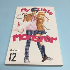 My Little Monster Volume 12