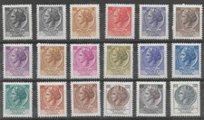 ITALIA REPUBBLICA 1968 "SIRACUSANA"  18 VALORI - SERIE COMPLETA - MNH**