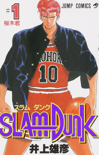 Slam dark vol manga - vol.1,