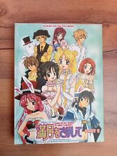 DVD JAPAN LOOKING FOR THE FULL