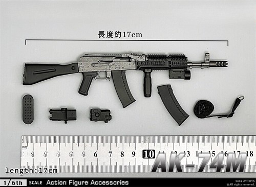 Modellino pistola fucile - , ak74m