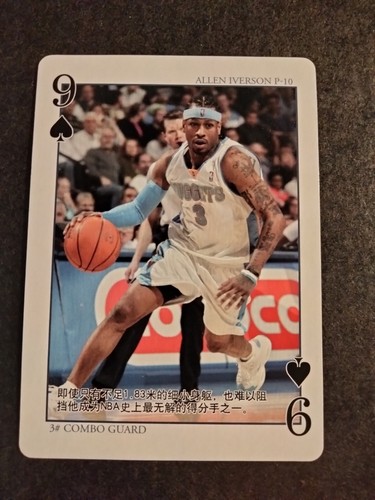 Allen iverson denver - denver, nuggets