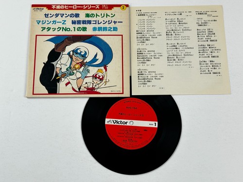 Zenderman uta victor ep - no, 7"