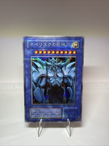 Dio egizio obelisco - yu-gi-oh,