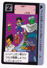 Dragon Ball Z Carddass #373