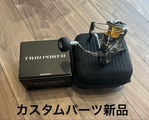 Mulinello pesca shimano 20 - mulinello, da