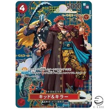 Kid & Killer EB01-003 SP SR