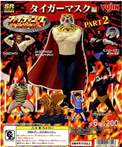 Tiger mask masked - tiger,