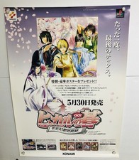 Hikaru 2002 ps1 - go:,