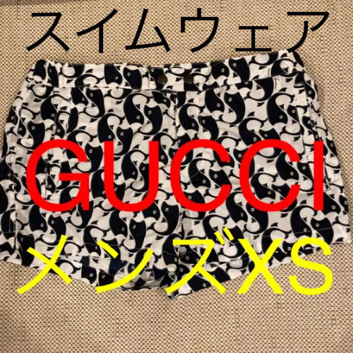 Gucci costume bagno - costume, con