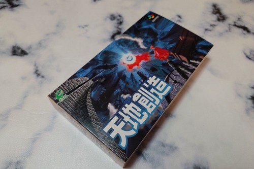 Terranigma tenchi souzou super - terranigma,