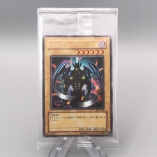 Yu-Gi-Oh Beast of Talwar