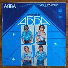 ABBA – Voulez-Vous LP /USSR