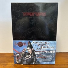 Gli Occhi di Bayonetta Art