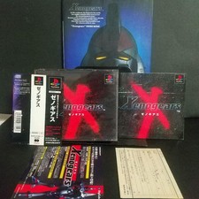 Xenogears prodotto completo