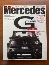 only Mercedes G-Class special