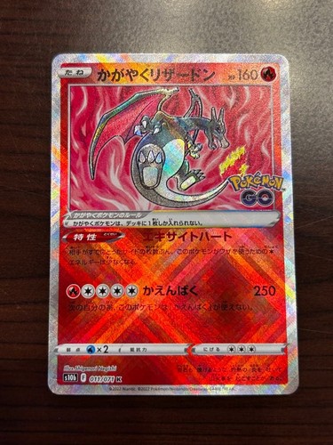 Psa10 shining charizard - psa10, k