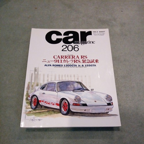 Car magazine - car,