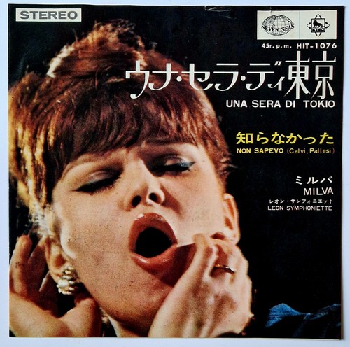 Milva una sera tokyo - una, di