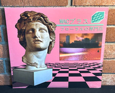 Macintosh plus floral - plus,