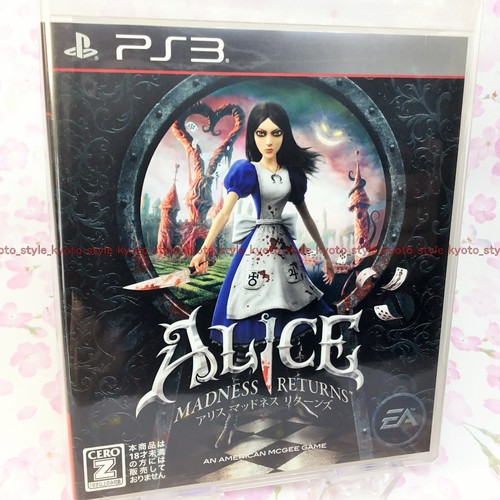 Used ps3 playstation alice - ps3, 3