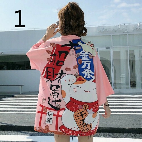 Cappotto kimono giapponese