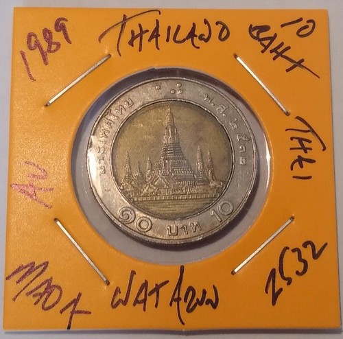 Thailand 1989 king rama - king, ix