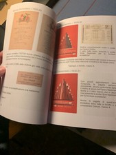 Libro regalo Pagella maestro