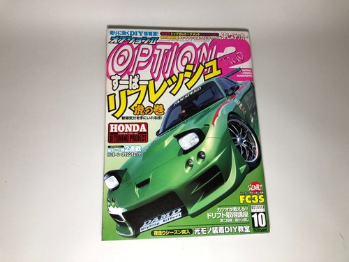 Opzione rivista mensile - rivista, 2003