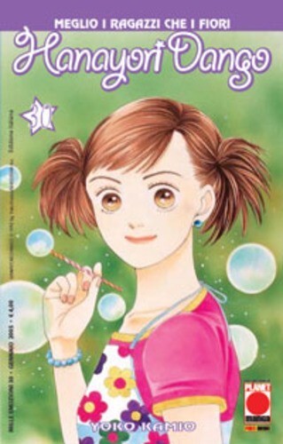 Hanayori dango volume - 30,
