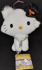 Peluche pupazzo Charmmy​