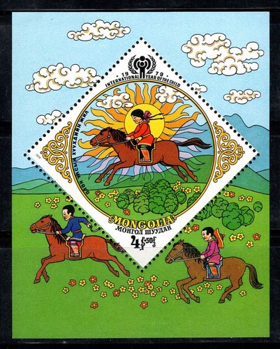 Mongolia 1979 57 - mongolia,