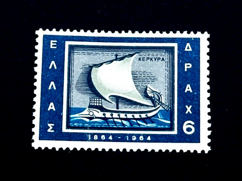 Francobollo grecia 1964 - francobollo,