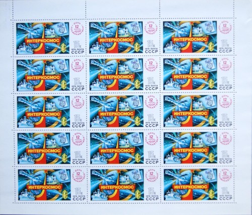 Russia unione sovietica 1979 - russia,