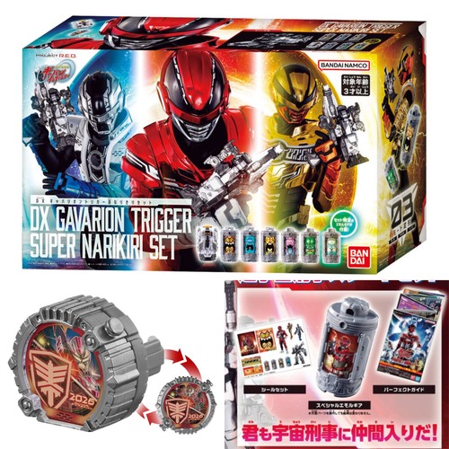 Set gavanrion trigger - set, dx