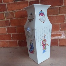 GRANDE REPUBBLICA FAMIGLIA CINESE VASO ROSA DECORATO CON FIGURE E CALLIGRAFIA