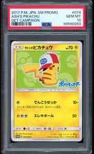 2017 Pokemon Ash's Pikachu Get Campaign Japanese SM Promo #074 PSA 10