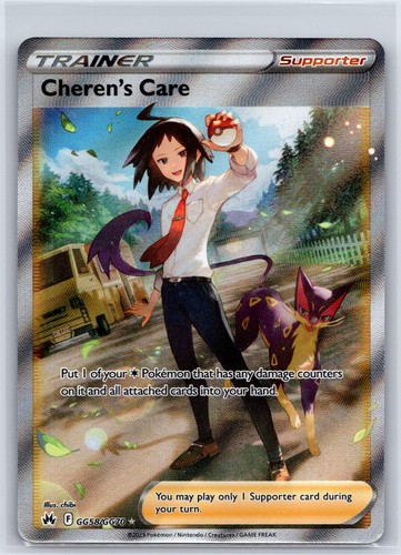 Cheren care gg58 gg70 - cheren's,