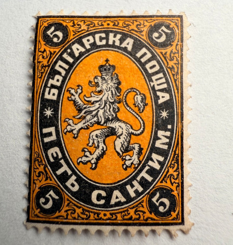 Bulgaria centesimi difetto - bulgaria,