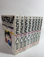 KATSU! Wide ver Japanese Ver