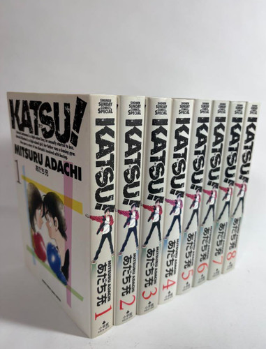Katsu wide ver japanese - ver,