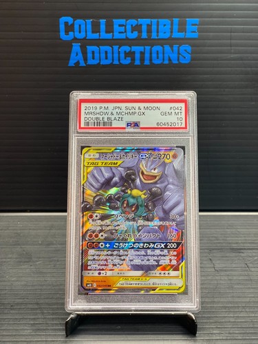 Pokemon marshadow machamp - pokemon,