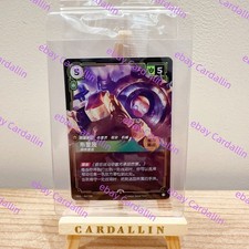 Riftbound League of Legends TCG premio cinese Blitzcrank 067/298 carta promozionale foil