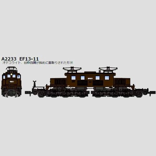 Microace a2233 jnr locomotore - a2233,