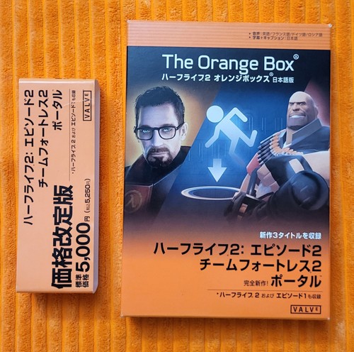 The orange box pc giapponese - -,