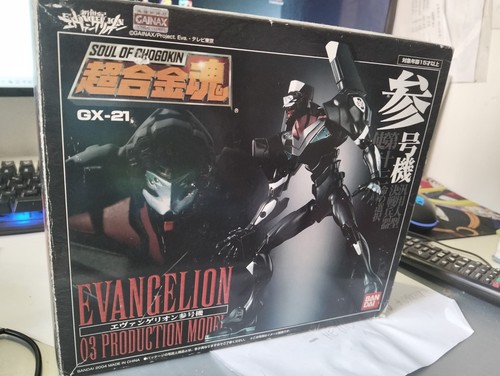 Bandai evangelion 03 - evangelion,