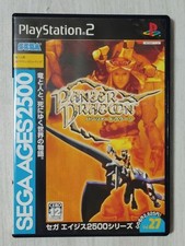 [ps2] Carro armato Dragoon ()