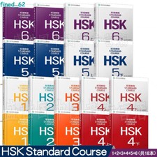 18 Books/set Level 1-6 HSK
