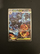 mega charizard ex sar 110/080